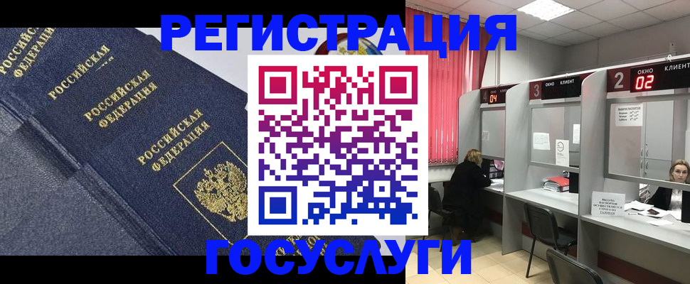 временная регистрация гарантия в Самарской области