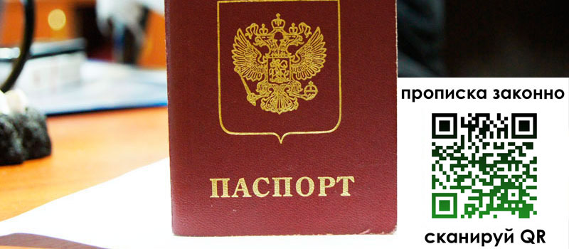 в Самарской области height= регистрация в Самарской области
